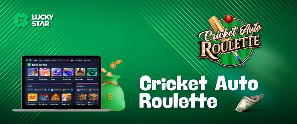 Experience the unique combination of cricket and roulette at LuckyStar Casino! Place your bet and win!